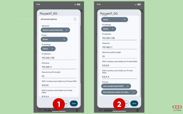 تغییر DNS در اندرویدهای قدیمی