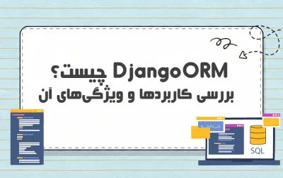 Django ORM