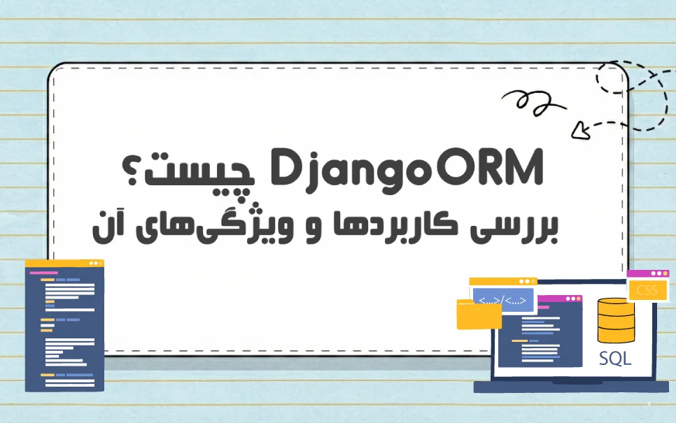 Django ORM