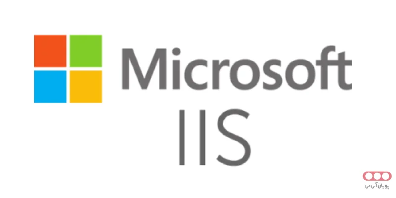 Microsoft IIS