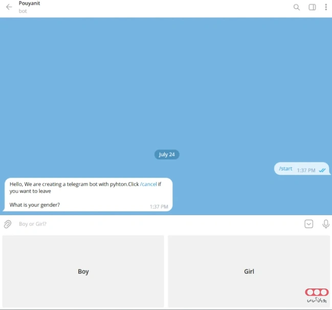 اجرای ربات تلگرام ساخته شده با زبان پایتون