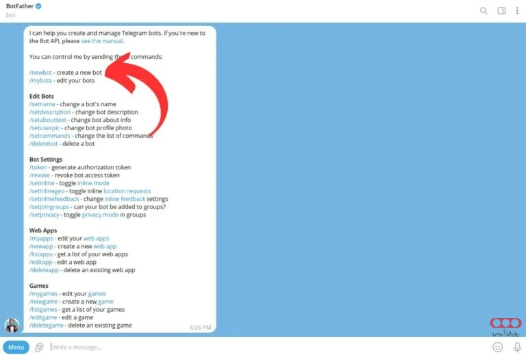 ساخت ربات جدید در BotFather با دستور NewBot
