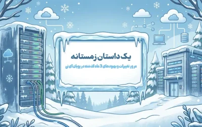 Winter-NewsLetter-Banner