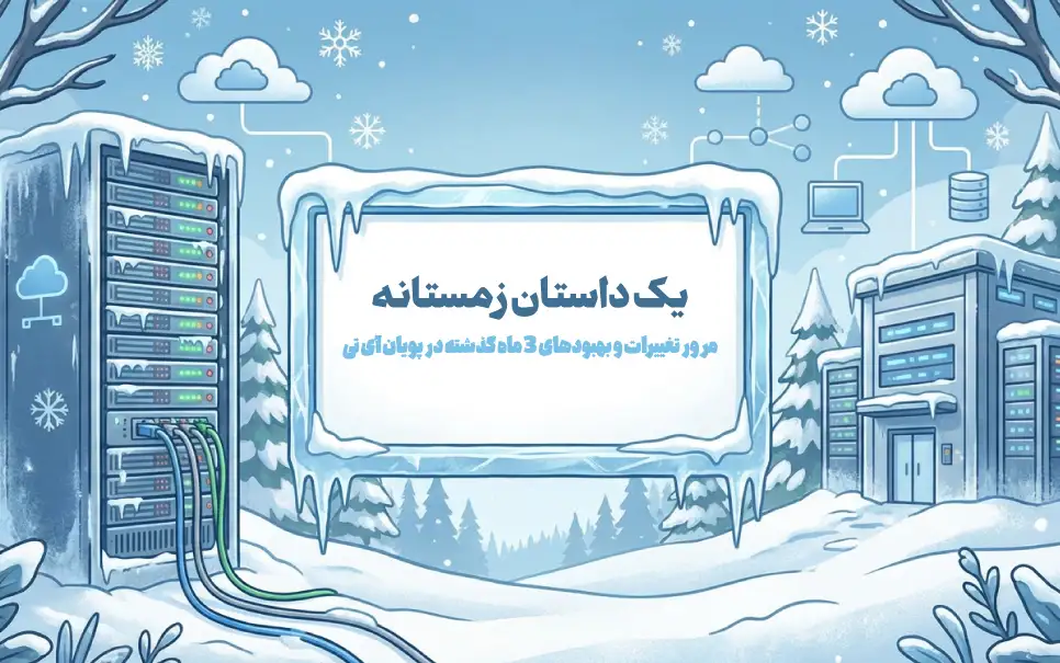 Winter-NewsLetter-Banner