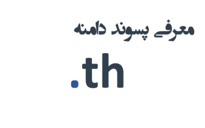th-domain