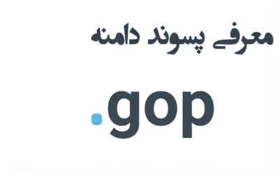 gop-domain