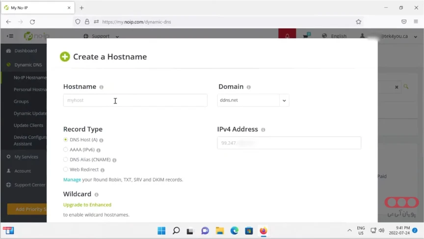 تنظیم-host-برنامه-no-ip