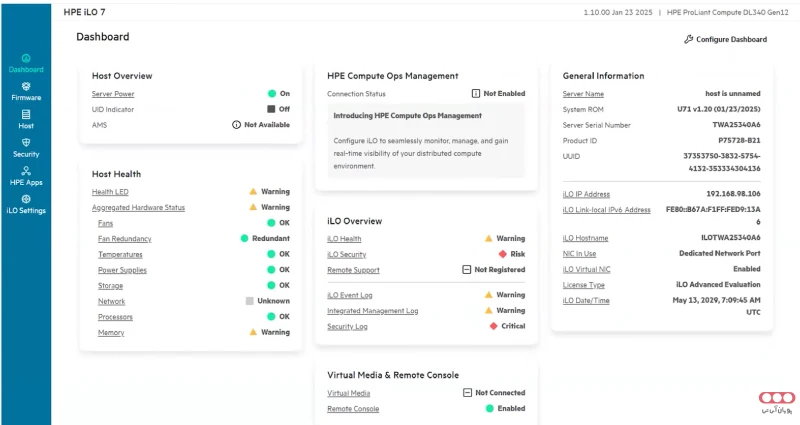 داشبورد-HPE-iLO