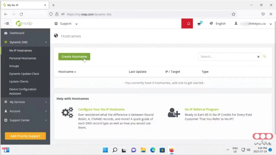 ساخت-Host-برنامه-no-ip