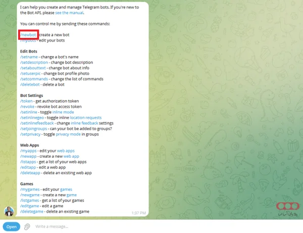 ساخت ربات تلگرام با BotFather