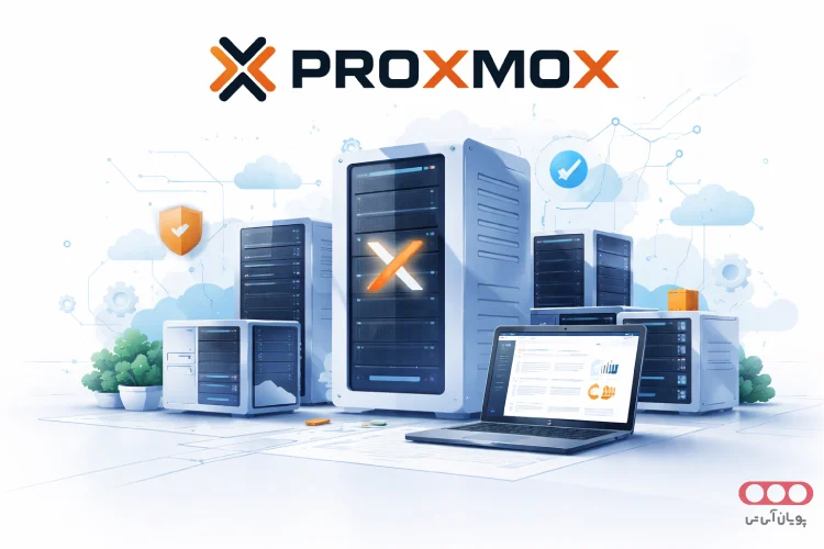 Proxmox-تصویر-مجازی-ساز