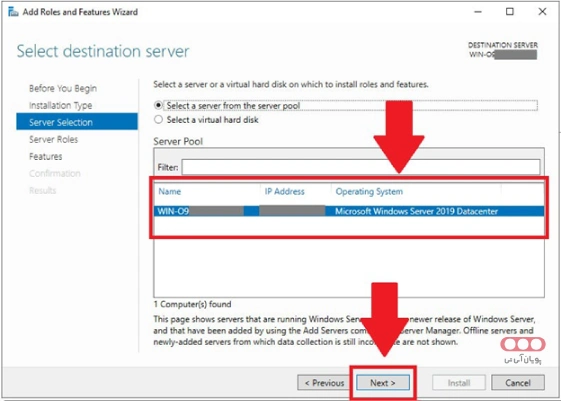 انتخاب سرور مقصدی که قرار است FTP روی آن نصب شود.