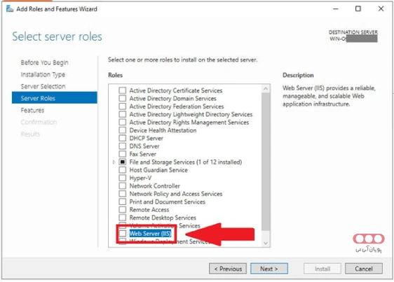 انتخاب نقش (Role) مورد نیاز IIS