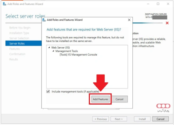 انتخاب نقش Web Server (IIS)