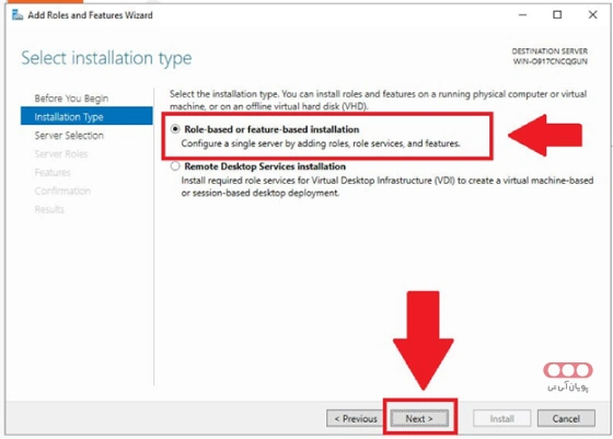 انتخاب نوع نصبی که FTP قرار است داشته باشد.