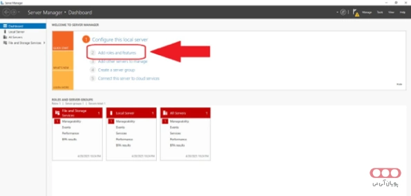 باز کردن Add Roles and Features