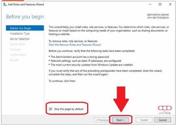 باز کردن پنجره Add Roles and Features Wizard