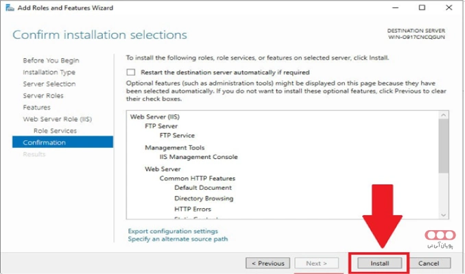 کلید بر روی نصب FTP