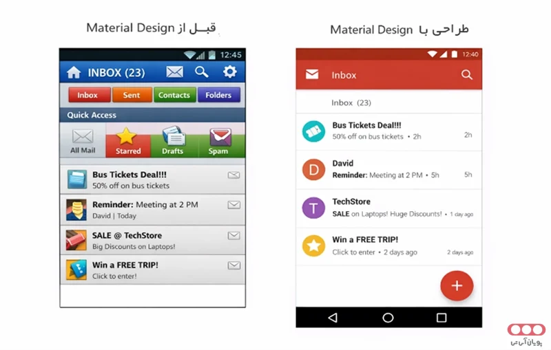 طراحی برنامه با material design