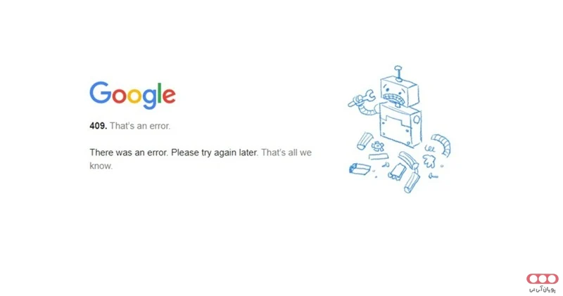 خطای 409