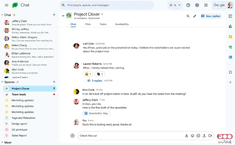 پیام رسان Google Chat