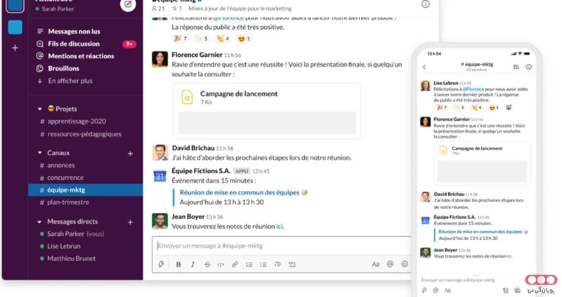پیام رسان Slack
