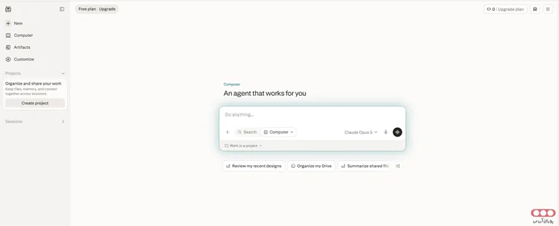 استفاده از Agent Browsing