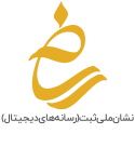 لوگو ساماندهی