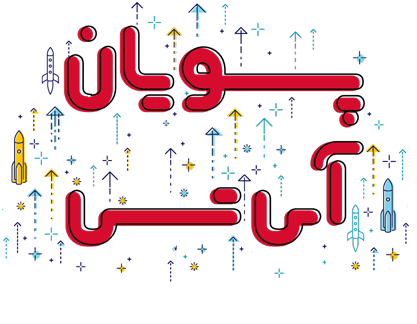 پویان آی تی