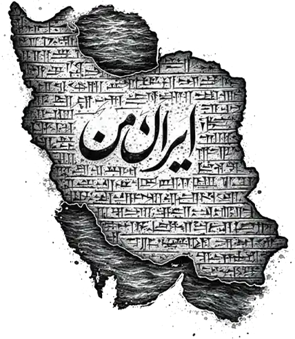 اسلایدر پویان ای تی