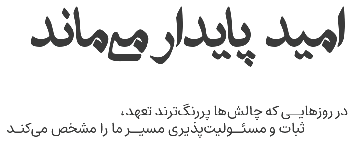 اسلایدر پویان ای تی